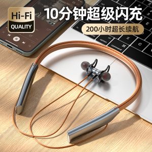 High Color Value Leather Neck In-Ear Metal Wireless